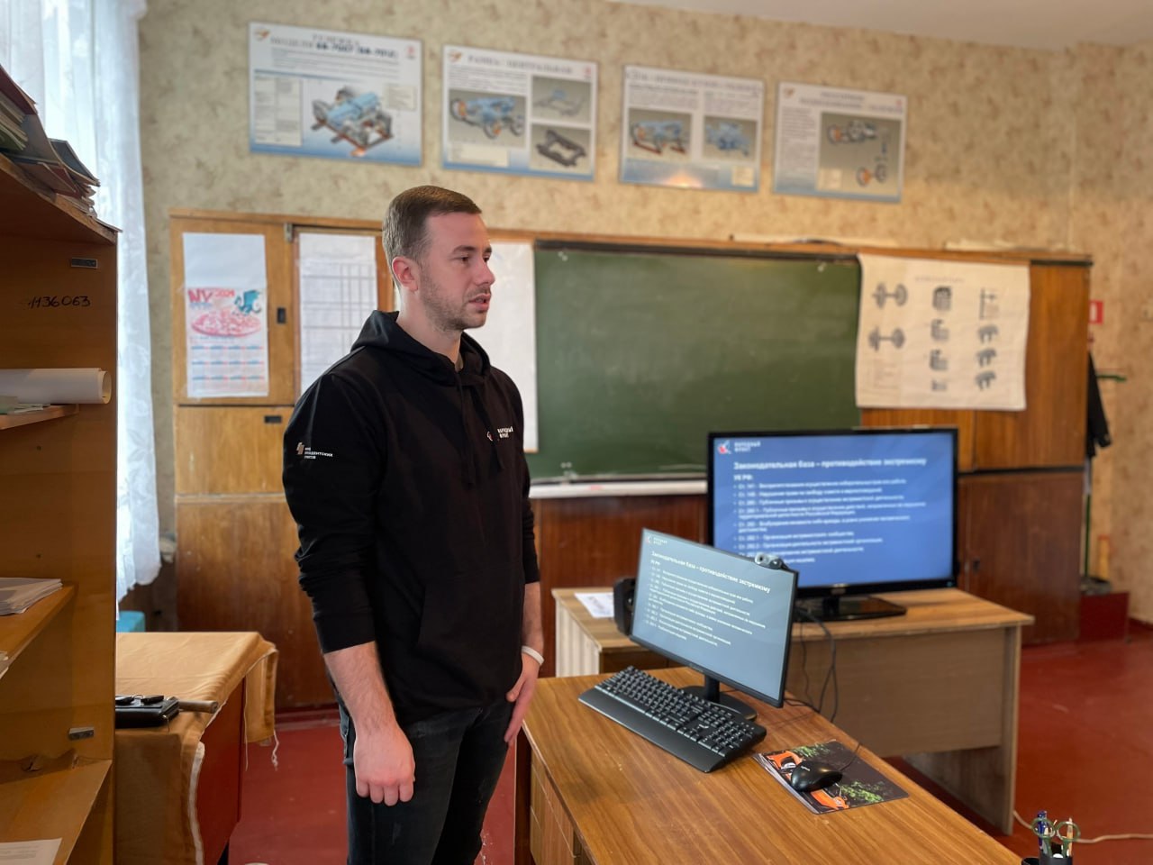 Лекция «Противодействие экстремизму и терроризму в социальных сетях»: знай, распознавай, не поддавайся! Лекция «Противодействие экстремизму и терроризму в социальных сетях»: знай, распознавай, не поддавайся!