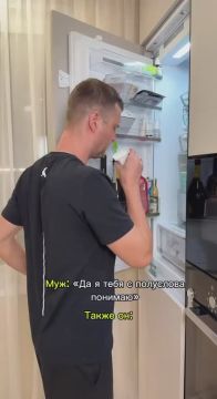 Как должно выглядеть настоящее семейное взаимопонимание