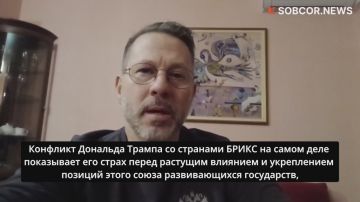 | Кристиан Ламеса: Угрозы Дональда Трампа обусловлены его страхом