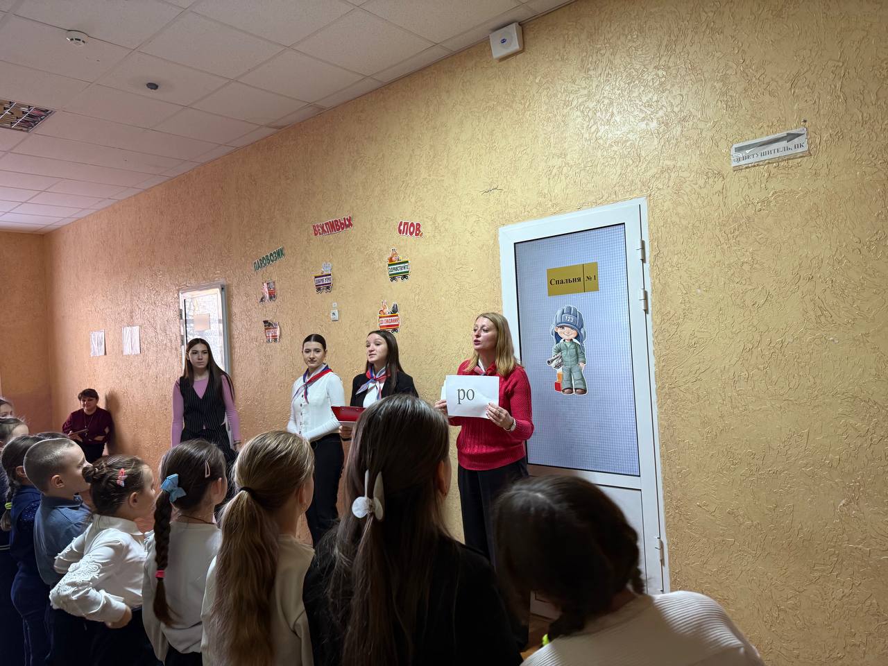 ЕДИНАЯ БОЛЬШАЯ ПЕРЕМЕНА. В рамках проекта «Единая большая перемена» в Тельмановской гимназии, 14 ноября 2025 советник директора по воспитанию совместно с активистами школьного Движения Первых провели для обучающихся... ЕДИНАЯ БОЛЬШАЯ ПЕРЕМЕНА. В рамках проекта «Единая большая перемена» в Тельмановской гимназии, 14 ноября 2025 советник директора по воспитанию совместно с активистами школьного Движения Первых провели для обучающихся...