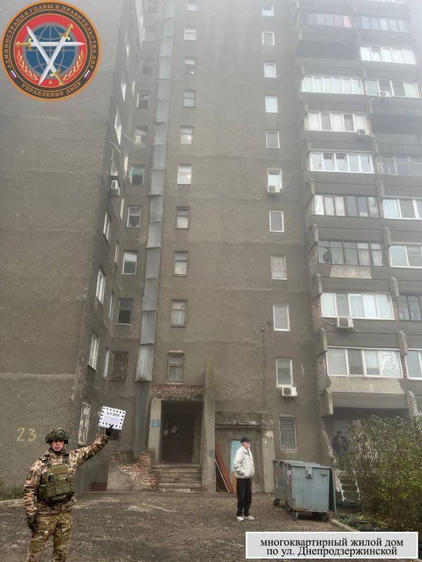 Последствия вооруженной атаки городского округа Донецк в 00:00 14.11.2025 Последствия вооруженной атаки городского округа Донецк в 00:00 14.11.2025