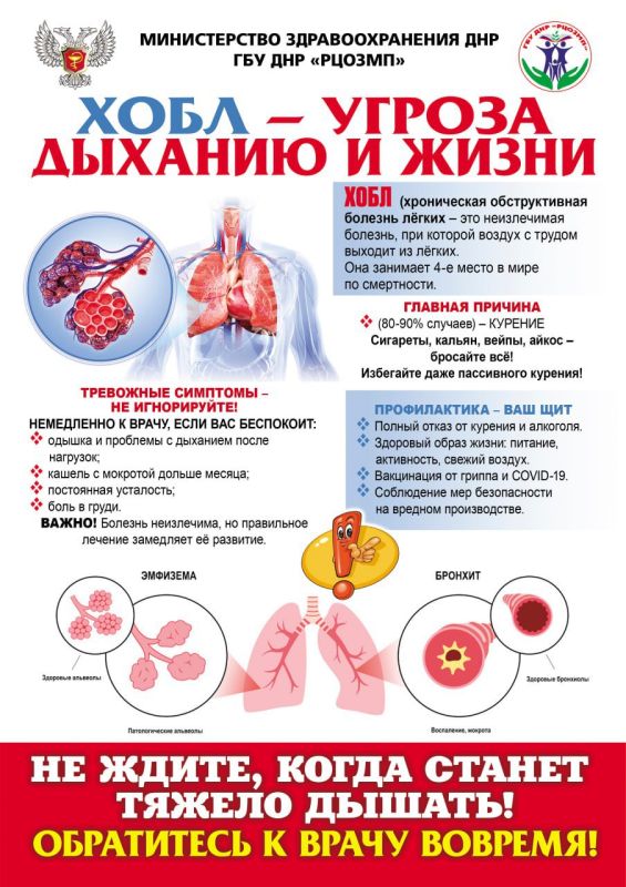 Ежегодно в третий четверг ноября в мире проводится Международный день отказ от курения, инициированный Американским онкологическим обществом при поддержке ВОЗ с 1977 года Ежегодно в третий четверг ноября в мире проводится Международный день отказ от курения, инициированный Американским онкологическим обществом при поддержке ВОЗ с 1977 года