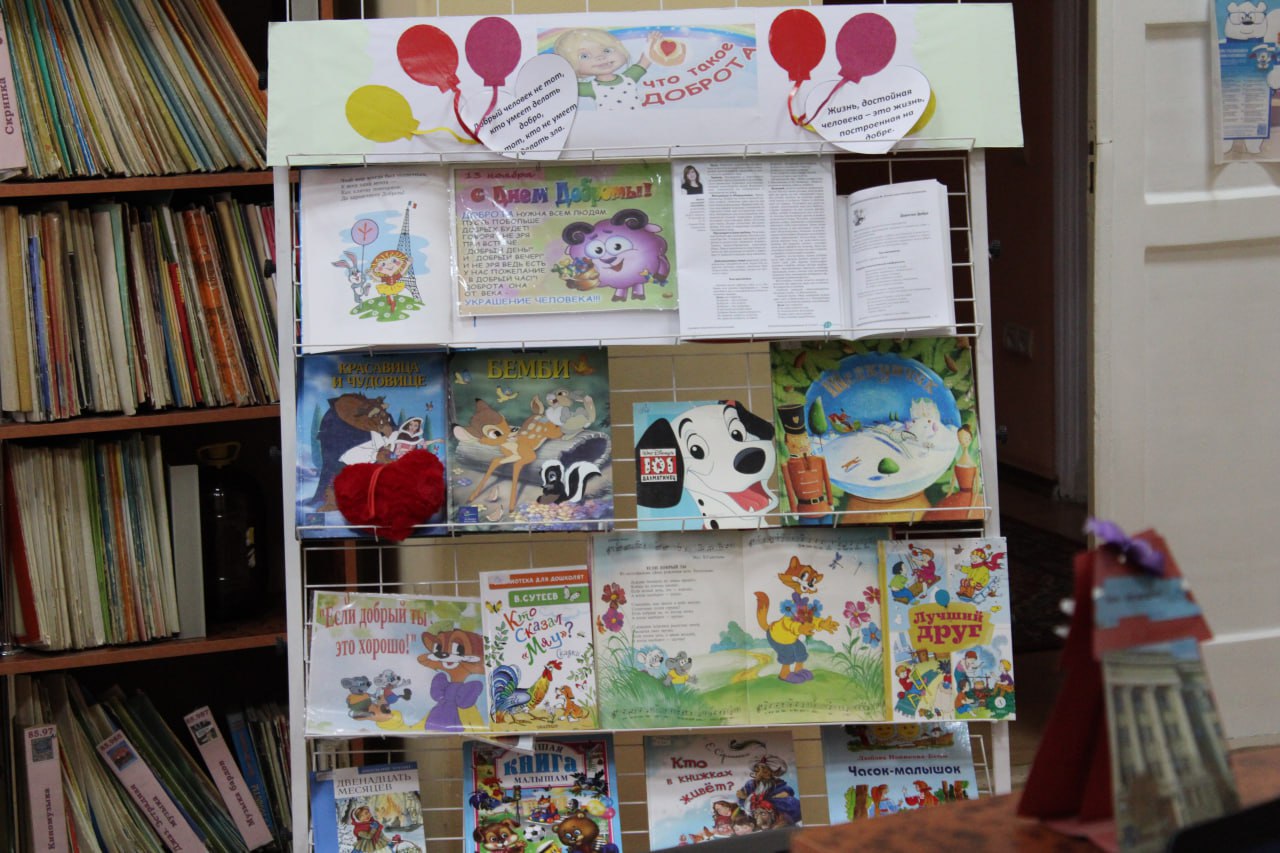 Веселее жить, если добро творить Веселее жить, если добро творить