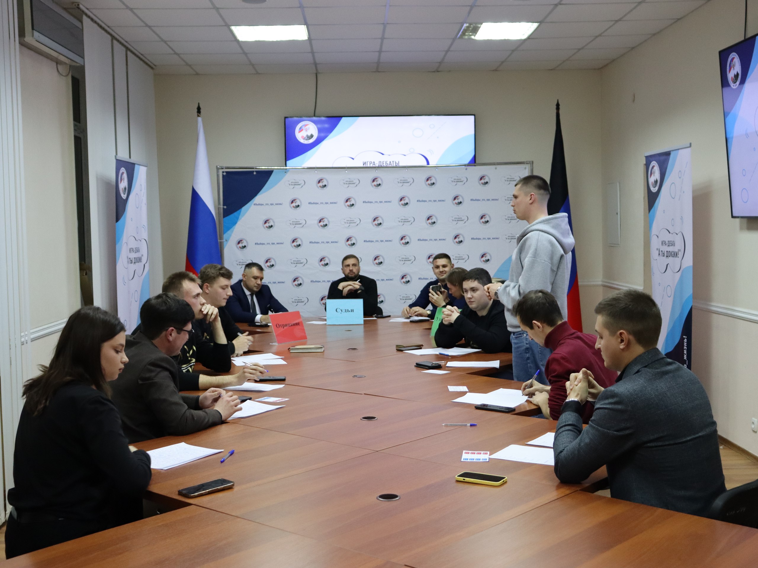 “А ты докажи!”: Молодежь ДНР оттачивает навыки дебатов и отстаивает свои позиции! “А ты докажи!”: Молодежь ДНР оттачивает навыки дебатов и отстаивает свои позиции!
