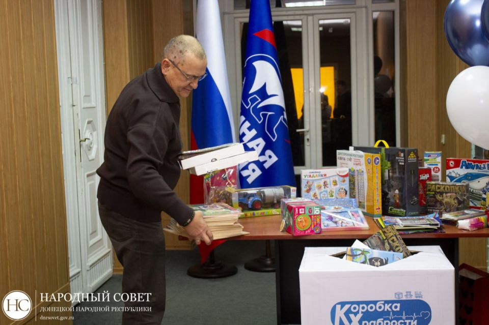 Депутаты Народного Совета приняли участие в акции «Коробка храбрости» Депутаты Народного Совета приняли участие в акции «Коробка храбрости»