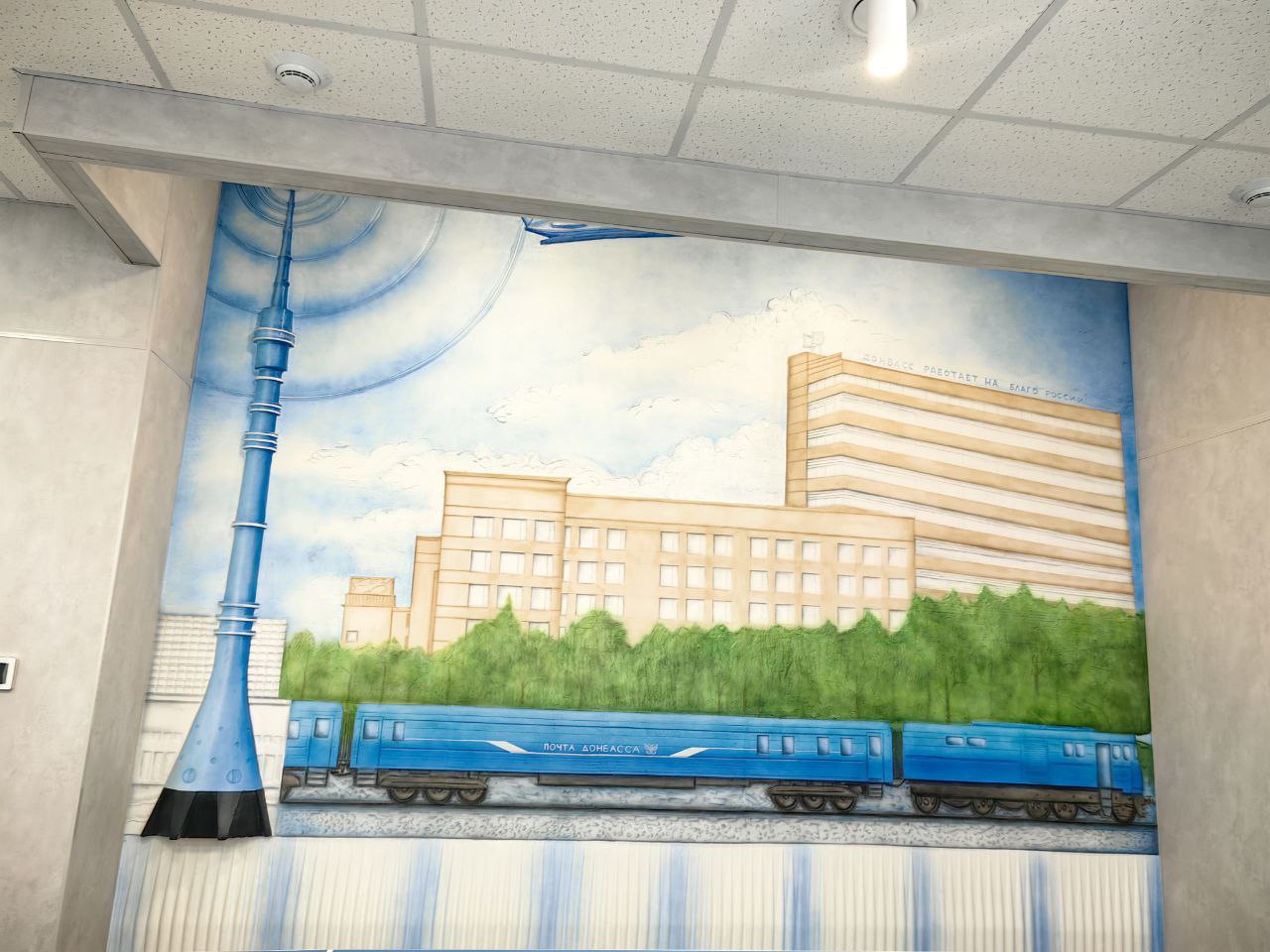 Денис Курашов: Завершились работы по капитальному ремонту очередного отделения почтовой связи «ПОЧТА ДОНБАССА» в одном из центральных районов Донецка Денис Курашов: Завершились работы по капитальному ремонту очередного отделения почтовой связи «ПОЧТА ДОНБАССА» в одном из центральных районов Донецка