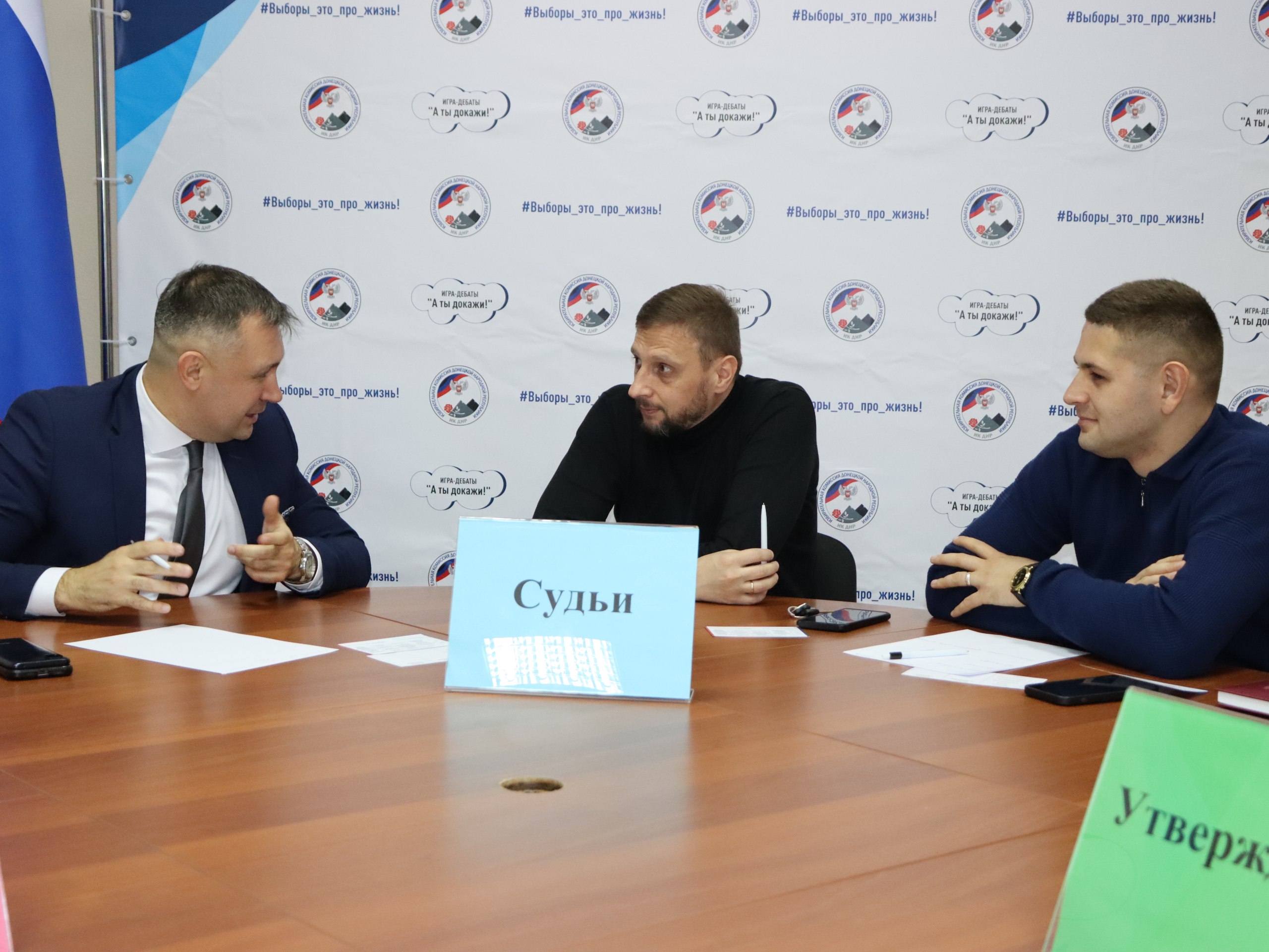 “А ты докажи!”: Молодежь ДНР оттачивает навыки дебатов и отстаивает свои позиции! “А ты докажи!”: Молодежь ДНР оттачивает навыки дебатов и отстаивает свои позиции!