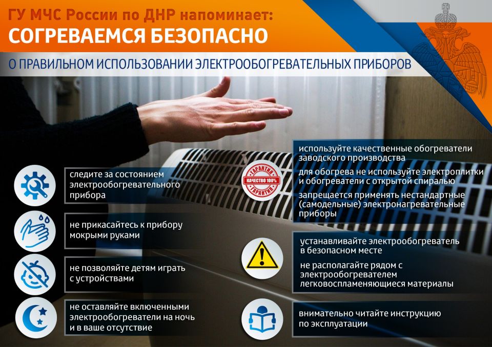 Специалисты из Югры совместно с коммунальными службами продолжают восстанавливать центрального отопления в домах Специалисты из Югры совместно с коммунальными службами продолжают восстанавливать центрального отопления в домах