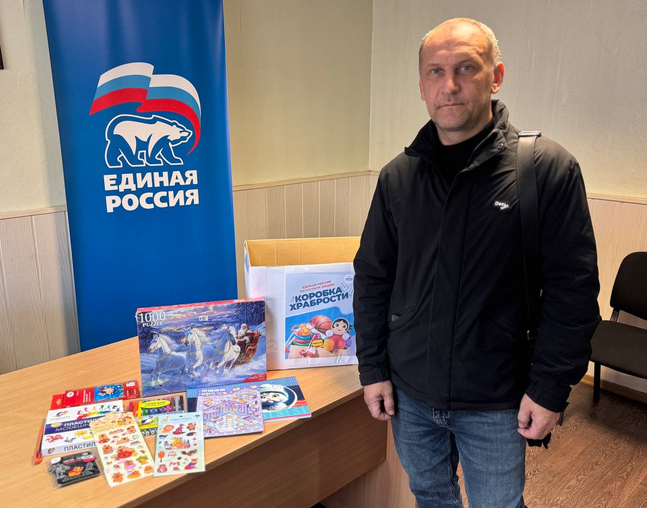 В Снежном стартовала акция "Коробка храбрости" В Снежном стартовала акция "Коробка храбрости"