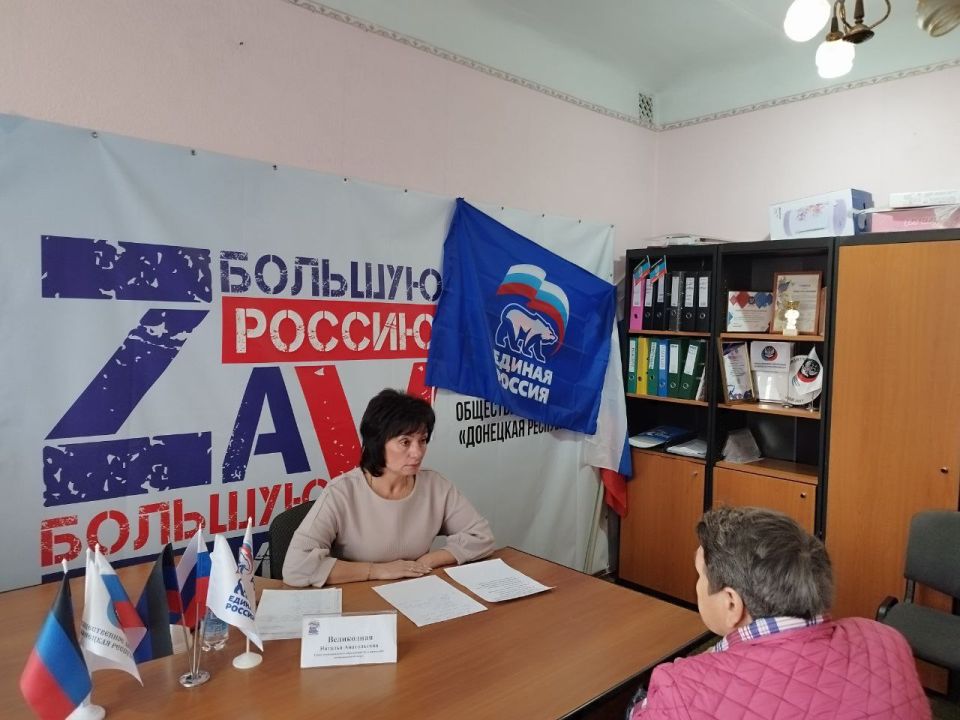 Наталья Великодная: Сегодня провела приём граждан в местной общественной приёмной партии «Единая Россия» Наталья Великодная: Сегодня провела приём граждан в местной общественной приёмной партии «Единая Россия»