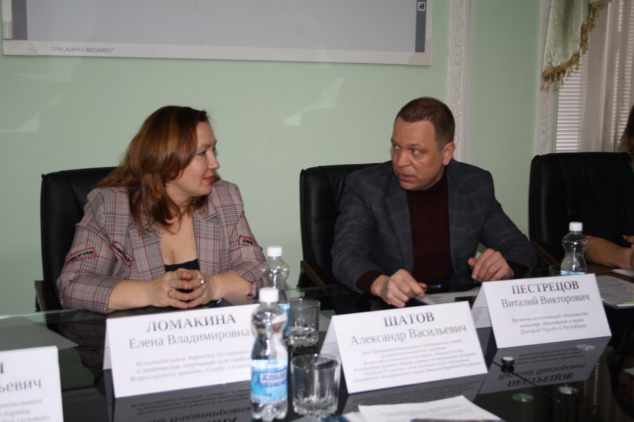 Самбо – в школу. В Донецке обсудили развитие отечественного вида спорта Самбо – в школу. В Донецке обсудили развитие отечественного вида спорта