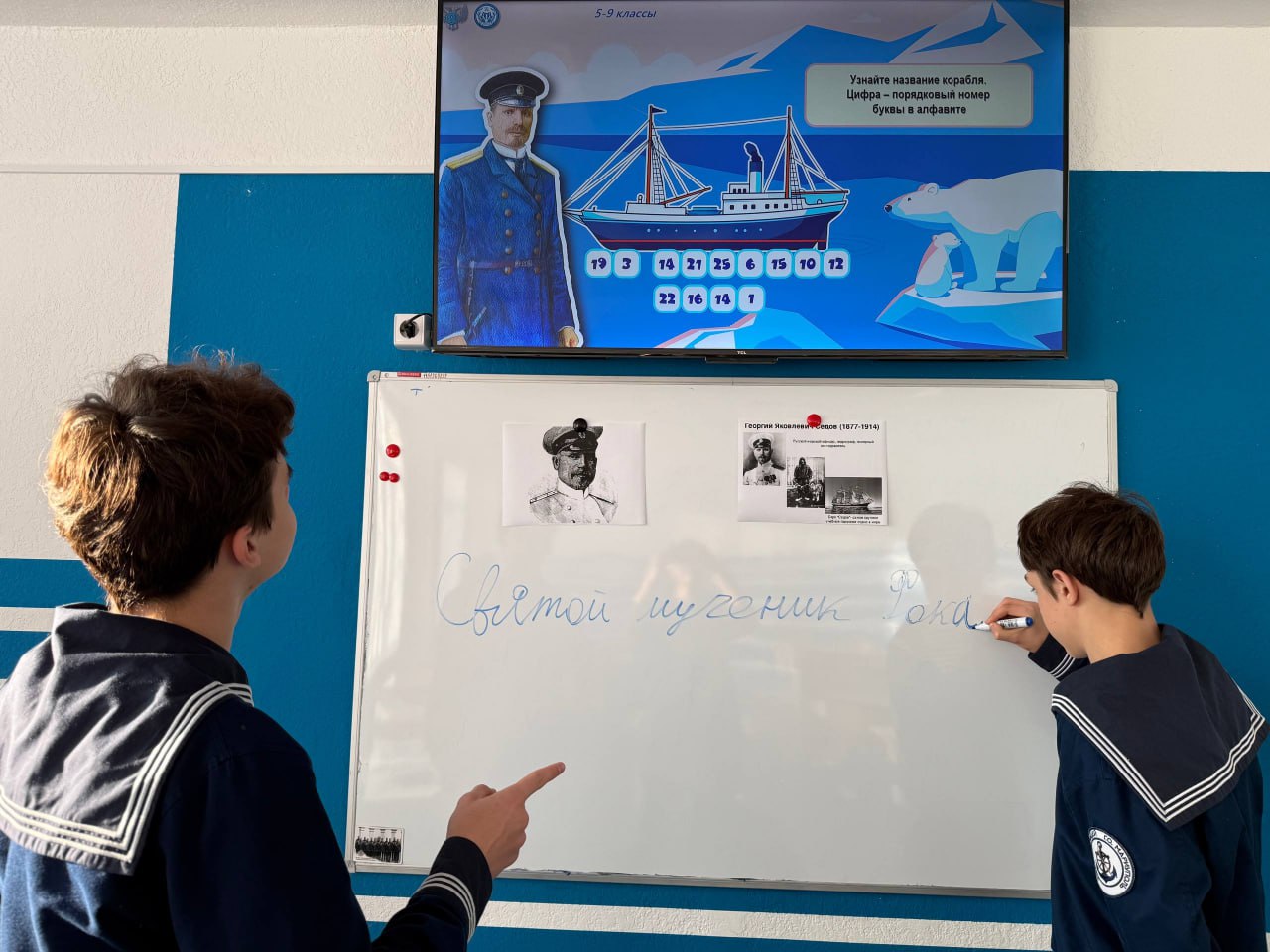 Олег Трофимов: Региональный «Разговор о важном» к 500-летию Северного морского пути прошел в школах и колледжах Республики Олег Трофимов: Региональный «Разговор о важном» к 500-летию Северного морского пути прошел в школах и колледжах Республики