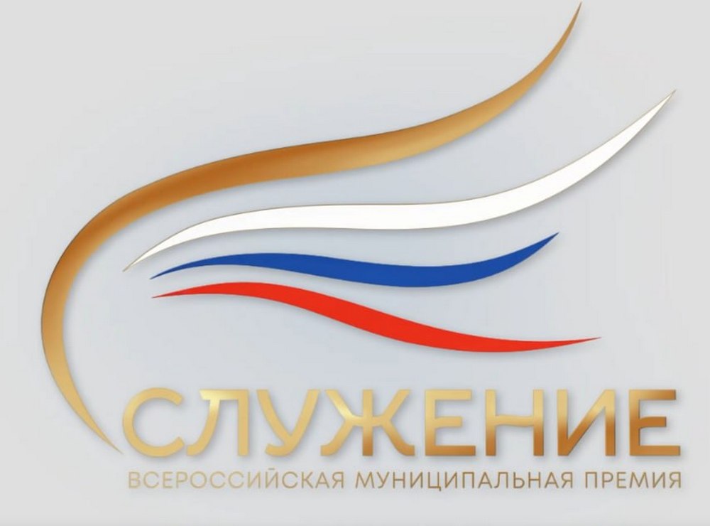 Глава ДНР призвал муниципальных служащих принять участие во Всероссийской премии «Служение», и рассказать о своей работе на благо Республики