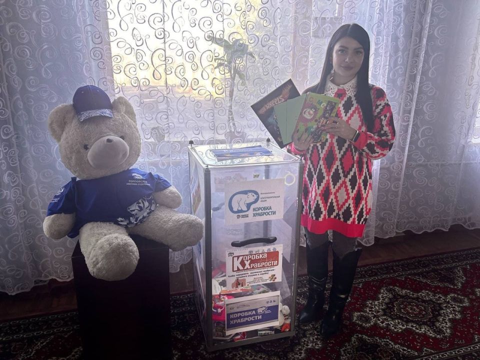 В Калининском районе Горловки стартовала благотворительная акция «Коробка храбрости» В Калининском районе Горловки стартовала благотворительная акция «Коробка храбрости»