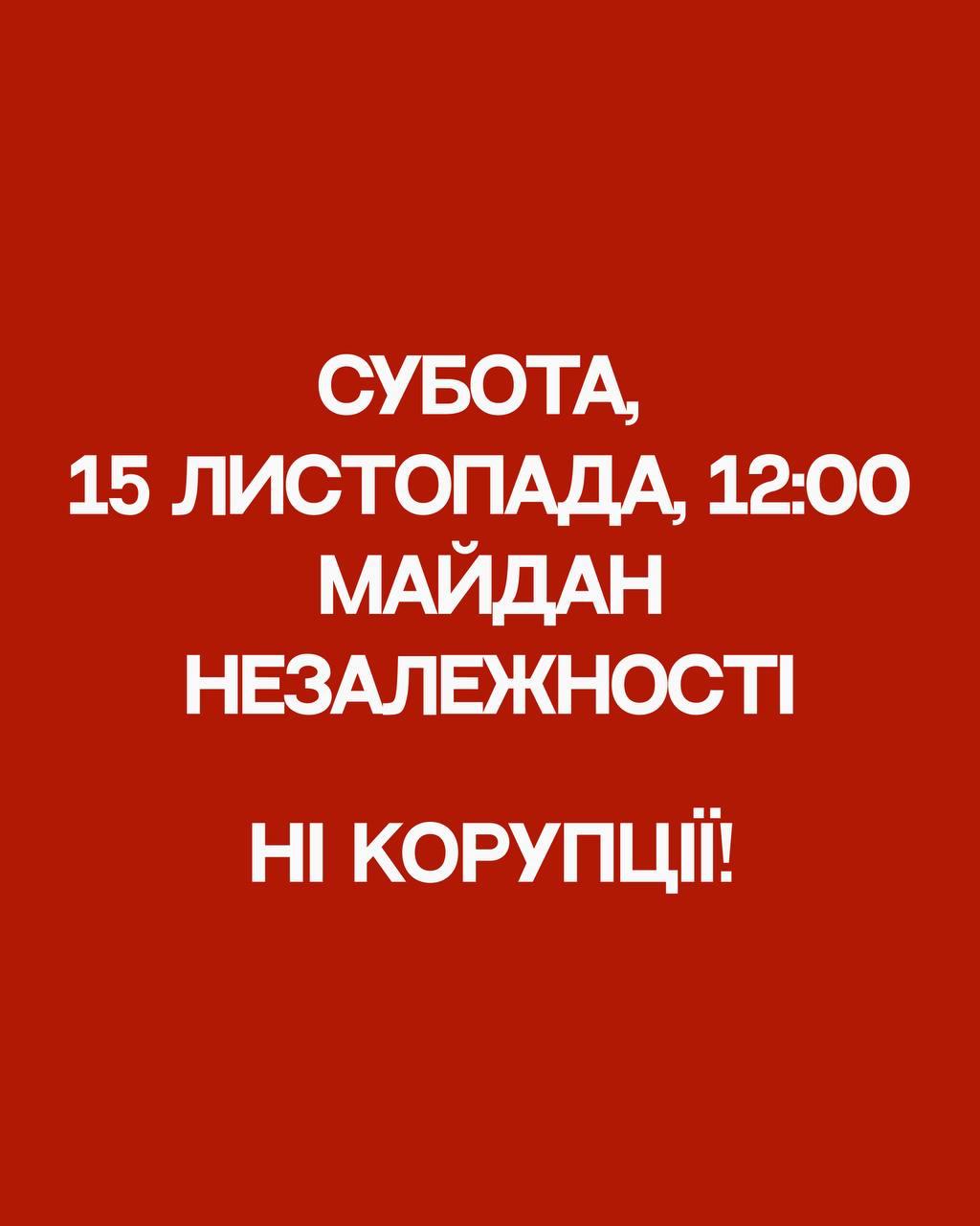 Армен Гаспарян: Селюк не может без Майдане