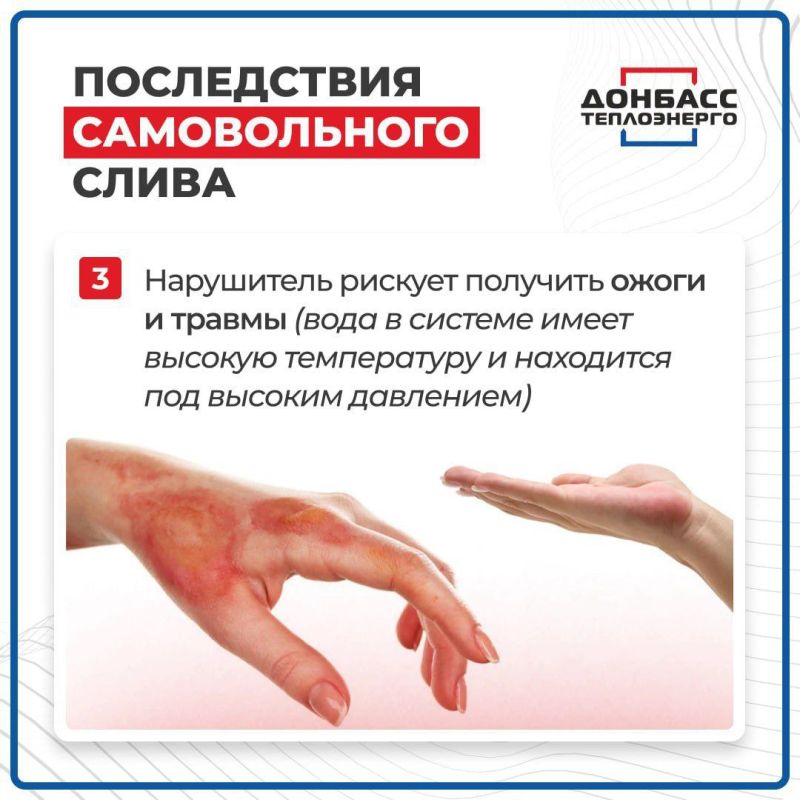 Александр Качанов: Запрещается сливать воду из батарей! Александр Качанов: Запрещается сливать воду из батарей!