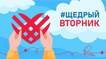 Наталья Бегуненко: Скоро по всей России и миру вновь пройдет волна добрых дел