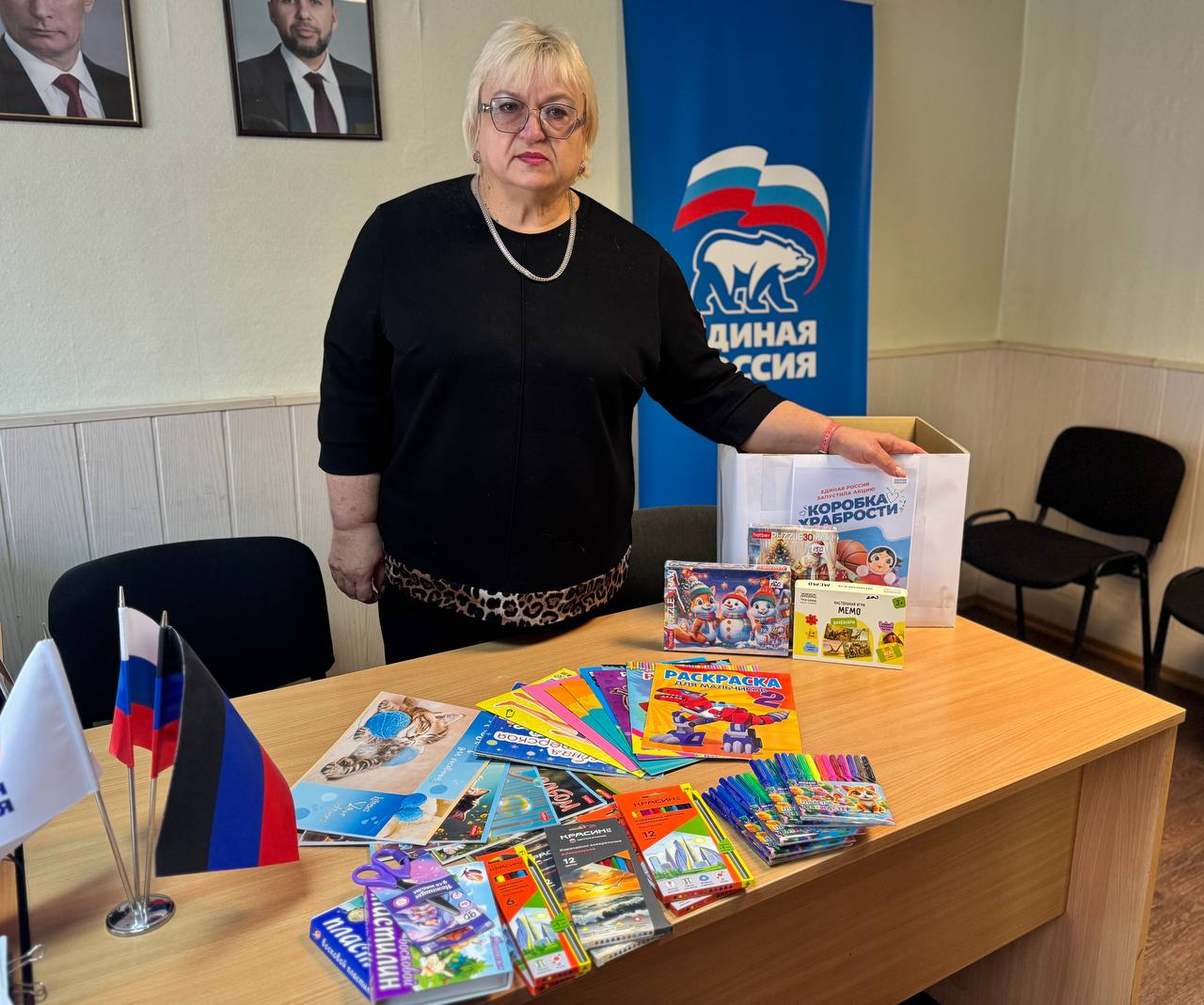 В Снежном стартовала акция "Коробка храбрости" В Снежном стартовала акция "Коробка храбрости"