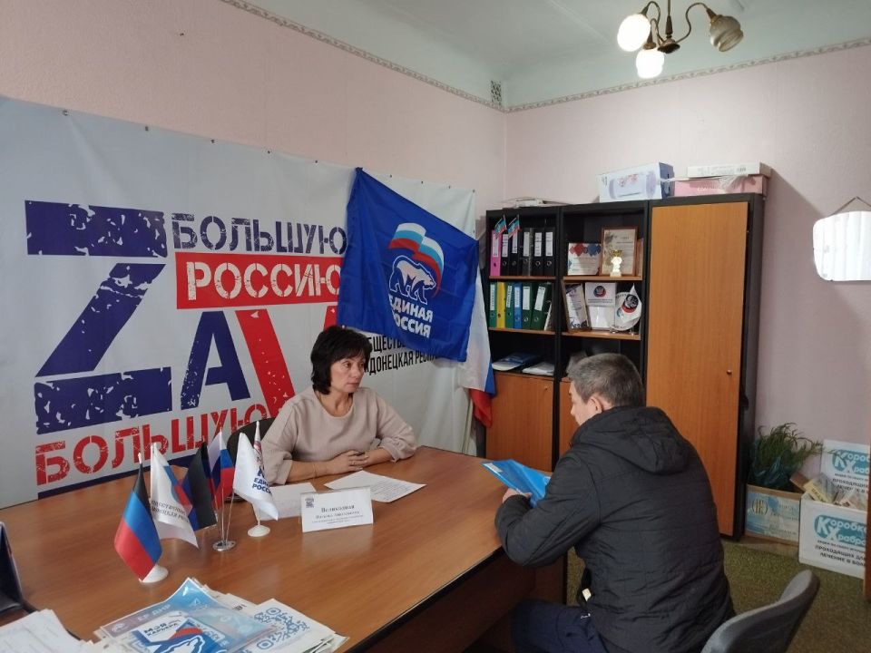 Наталья Великодная: Сегодня провела приём граждан в местной общественной приёмной партии «Единая Россия» Наталья Великодная: Сегодня провела приём граждан в местной общественной приёмной партии «Единая Россия»