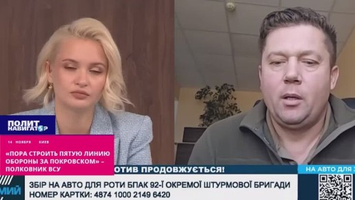 «Не откладывая строить пятую линию обороны за Покровском» – полковник ВСУ