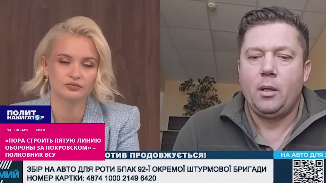 «Не откладывая строить пятую линию обороны за Покровском» – полковник ВСУ