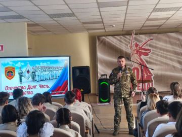 «Я – ЮНАРМИЯ»: Патриотическое мероприятие для молодежи Мангушского округа