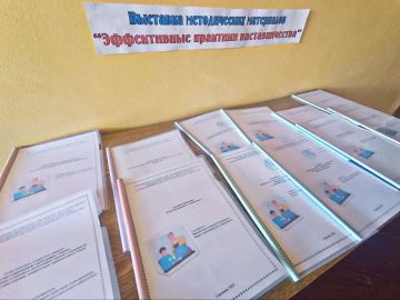 Состоялась встреча наставников дополнительного образования на тему «Эффективные практики наставничества»