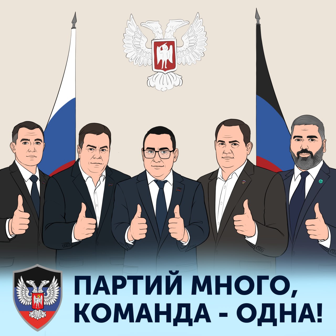 Андрей Крамар: День парламентаризма Донецкой Народной Республики напоминает нам об истинном смысле политики, который заключается в совместной ответственности за судьбу Родины