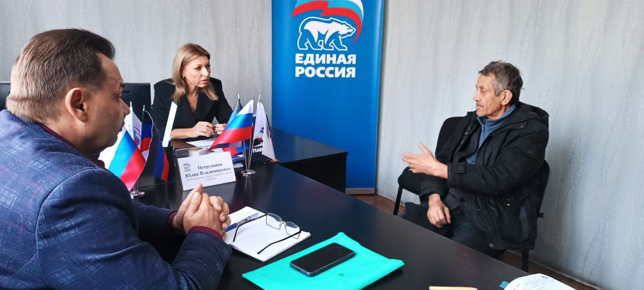 Сегодня, 14 ноября, 2025 года в Кировском районе г. Донецка состоялся приём граждан в Общественной приемной Общественного Движения «Донецкая Республика» и Единой России Сегодня, 14 ноября, 2025 года в Кировском районе г. Донецка состоялся приём граждан в Общественной приемной Общественного Движения «Донецкая Республика» и Единой России