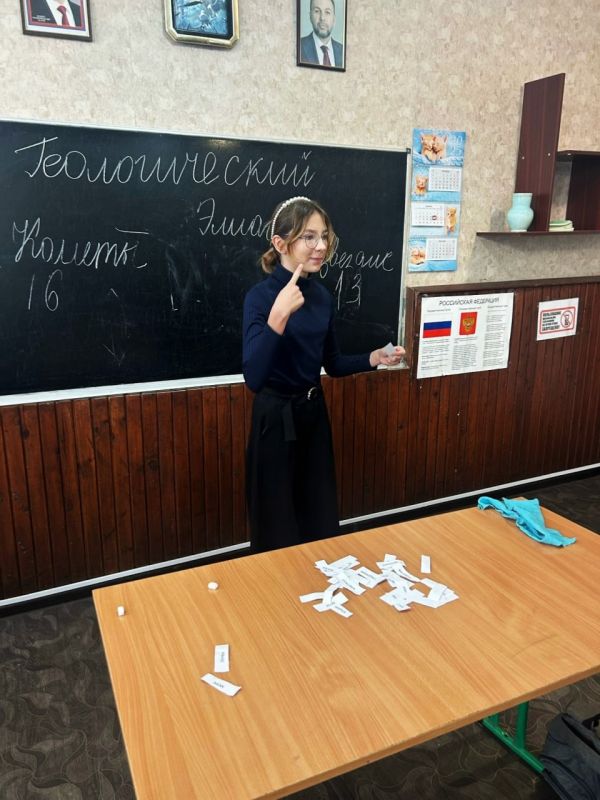 Юные геологи Ждановки провели игру «Геологический Элиас» Юные геологи Ждановки провели игру «Геологический Элиас»