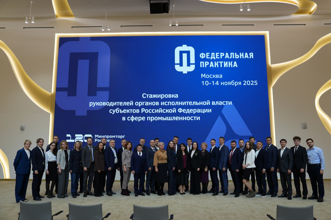 Гурген Малхасян: Итоговый день «Федеральная практика»