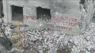 «Буданов, спасибо за трофеи»