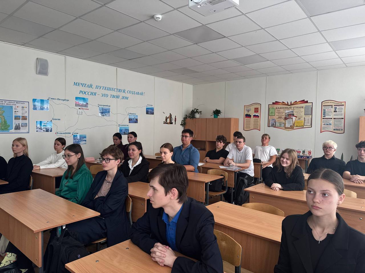 «Разговоры о важном». 14 ноября в Тельмановской гимназии, в рамках реализации регионального компонента программы курса внеурочной деятельности «Разговоры о важном», в связи с празднованием 500-летия начала освоения Россией... «Разговоры о важном». 14 ноября в Тельмановской гимназии, в рамках реализации регионального компонента программы курса внеурочной деятельности «Разговоры о важном», в связи с празднованием 500-летия начала освоения Россией...