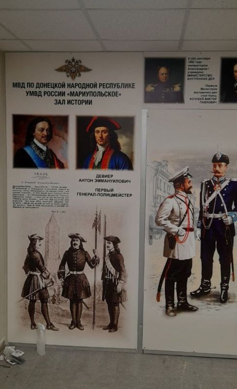 В Мариуполе открылся «Зал памяти» полиции — экспозиция, созданная при поддержке Санкт-Петербурга В Мариуполе открылся «Зал памяти» полиции — экспозиция, созданная при поддержке Санкт-Петербурга
