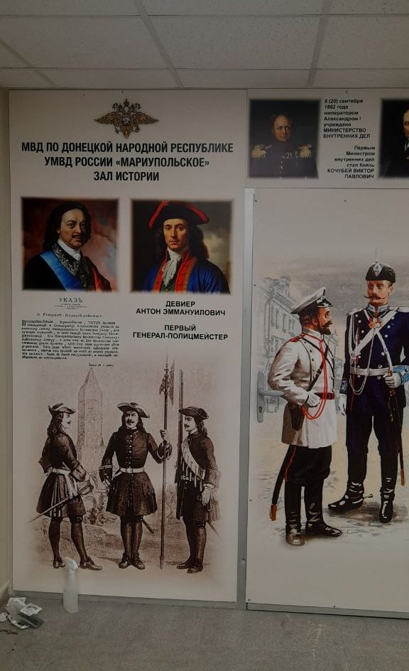 В Мариуполе открылся «Зал памяти» полиции — экспозиция, созданная при поддержке Санкт-Петербурга В Мариуполе открылся «Зал памяти» полиции — экспозиция, созданная при поддержке Санкт-Петербурга