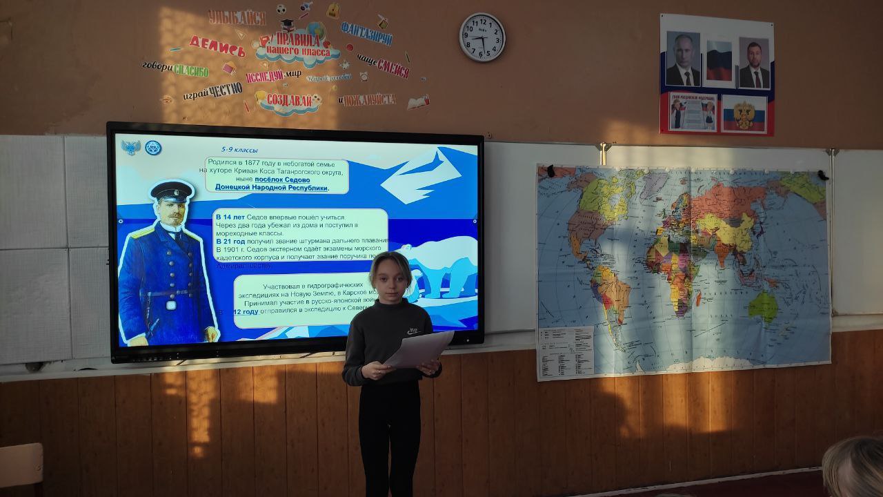 Олег Трофимов: Региональный «Разговор о важном» к 500-летию Северного морского пути прошел в школах и колледжах Республики Олег Трофимов: Региональный «Разговор о важном» к 500-летию Северного морского пути прошел в школах и колледжах Республики