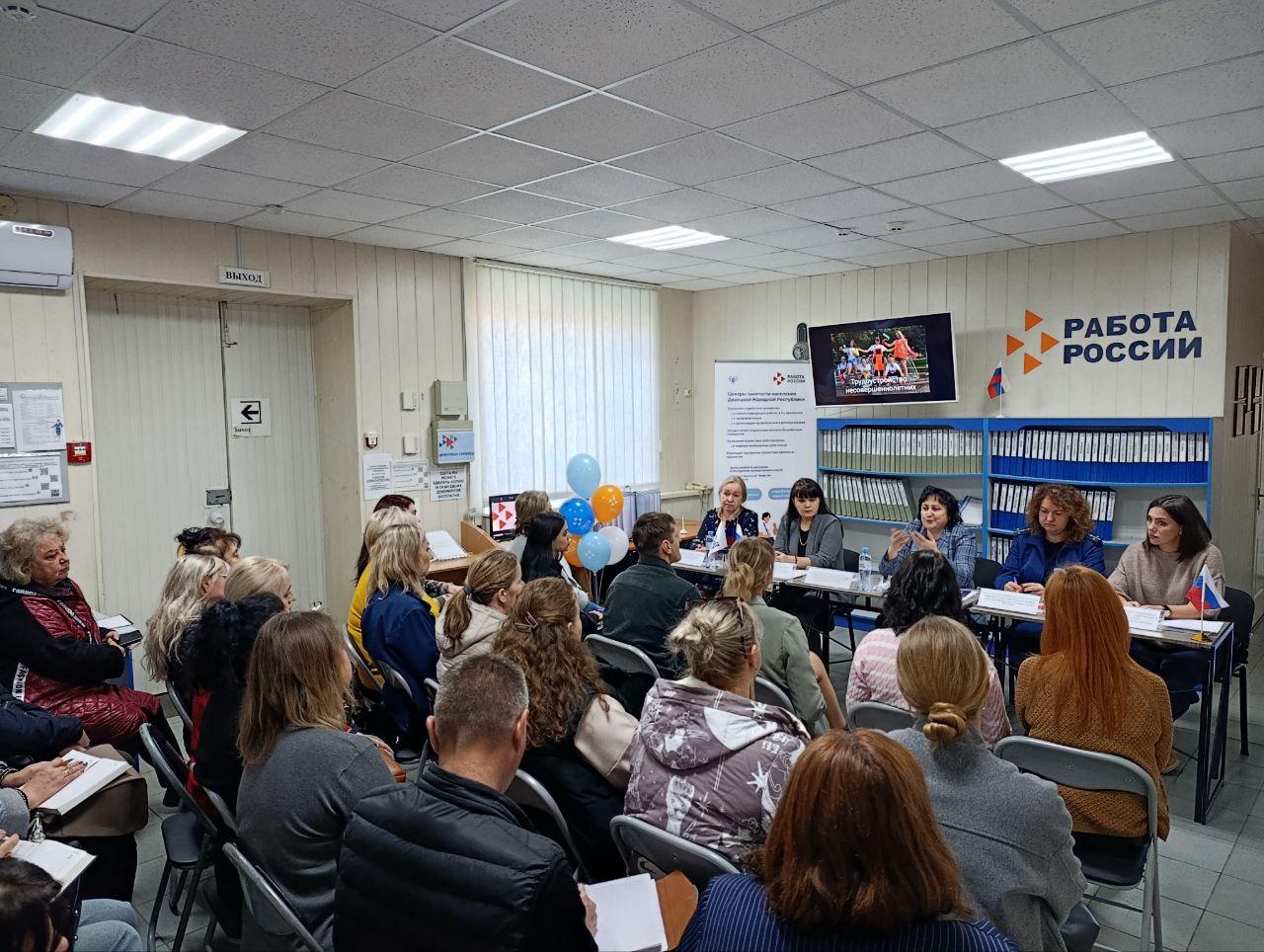 В Мангушском центре занятости провели семинар по вопросам трудоустройства несовершеннолетних