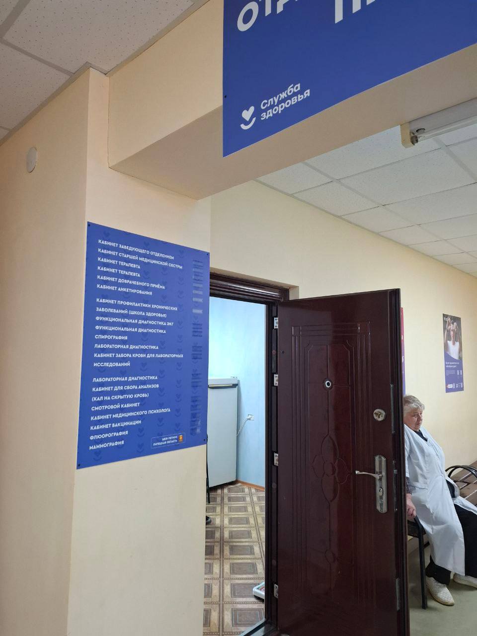 Работаем сегодня с командой в Володарском районе Донецкой народной республики Работаем сегодня с командой в Володарском районе Донецкой народной республики