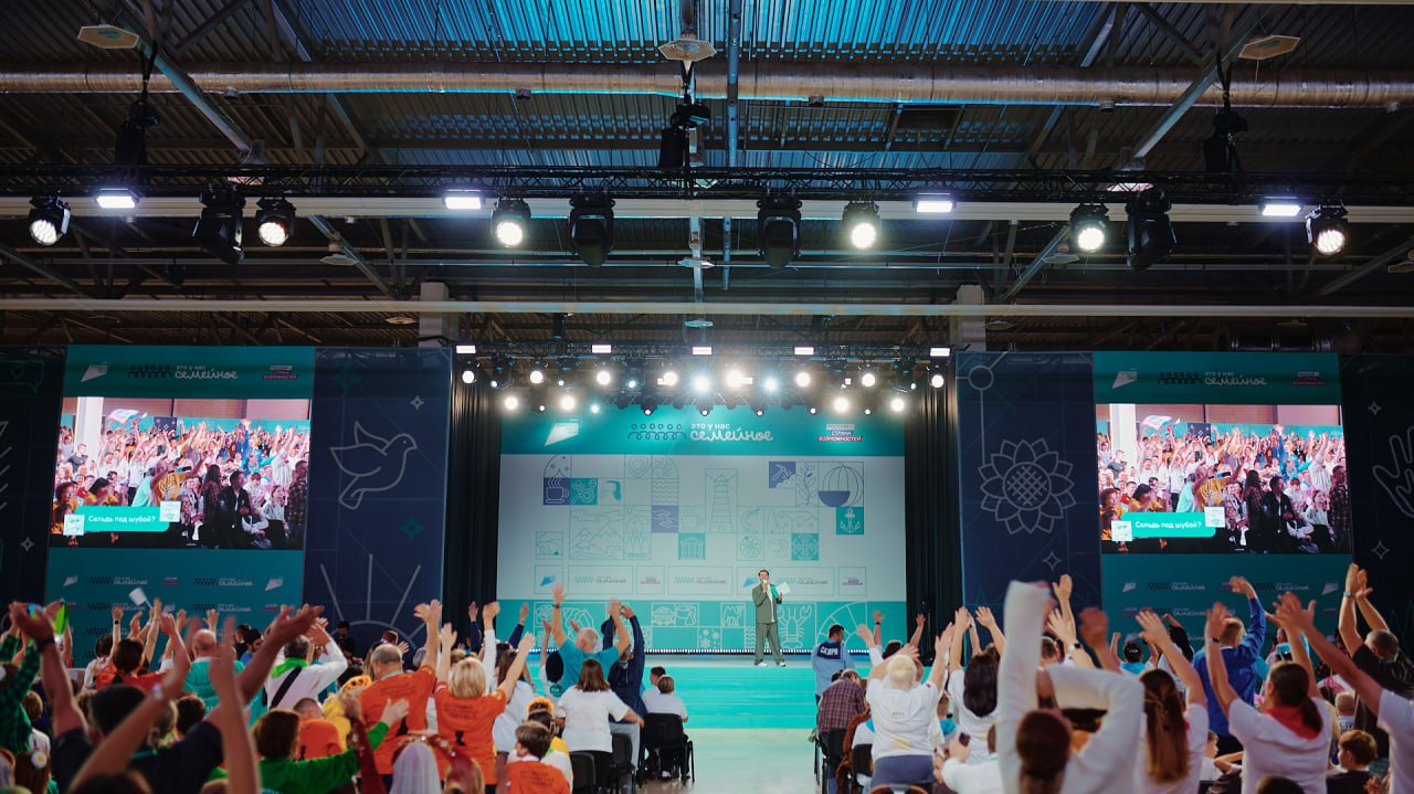 В Ростове-на-Дону стартовал полуфинал конкурса «Это у нас семейное»