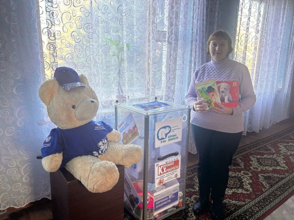 В Калининском районе Горловки стартовала благотворительная акция «Коробка храбрости» В Калининском районе Горловки стартовала благотворительная акция «Коробка храбрости»