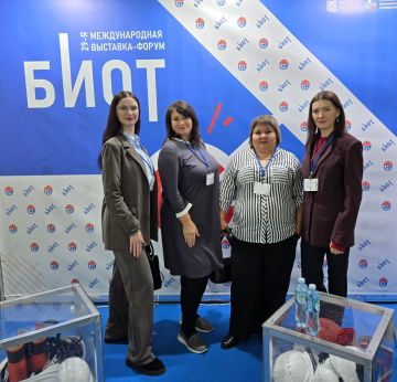 Представители центра «Мои документы» Донецкой Народной Республики принимают участие в 29-й специализированной выставке и деловом форуме «Безопасность и охрана труда»