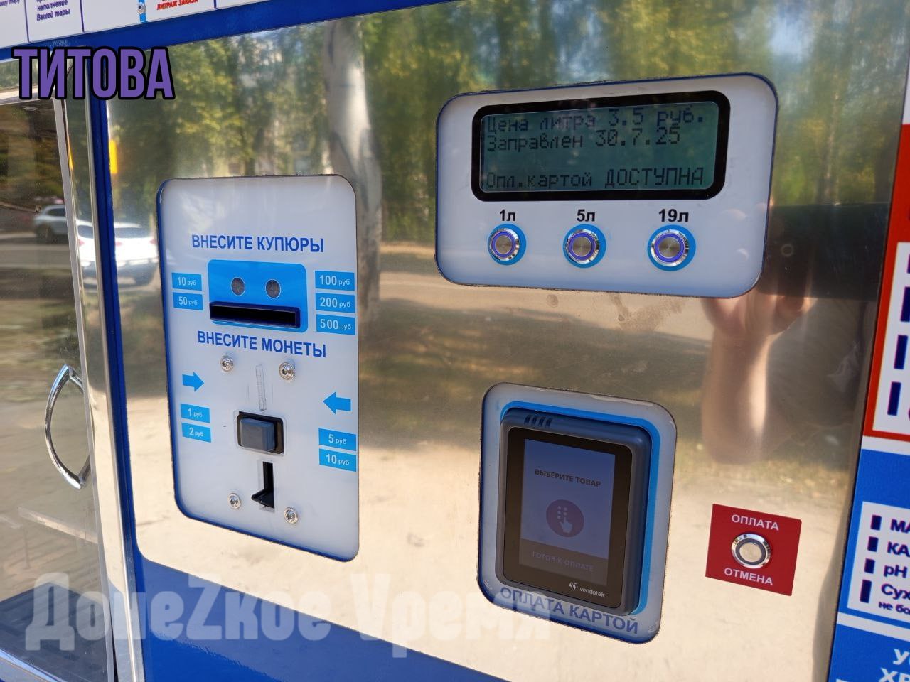 Количество растет: питьевую воду по социальной цене можно купить в 239 магазинах Республики Количество растет: питьевую воду по социальной цене можно купить в 239 магазинах Республики