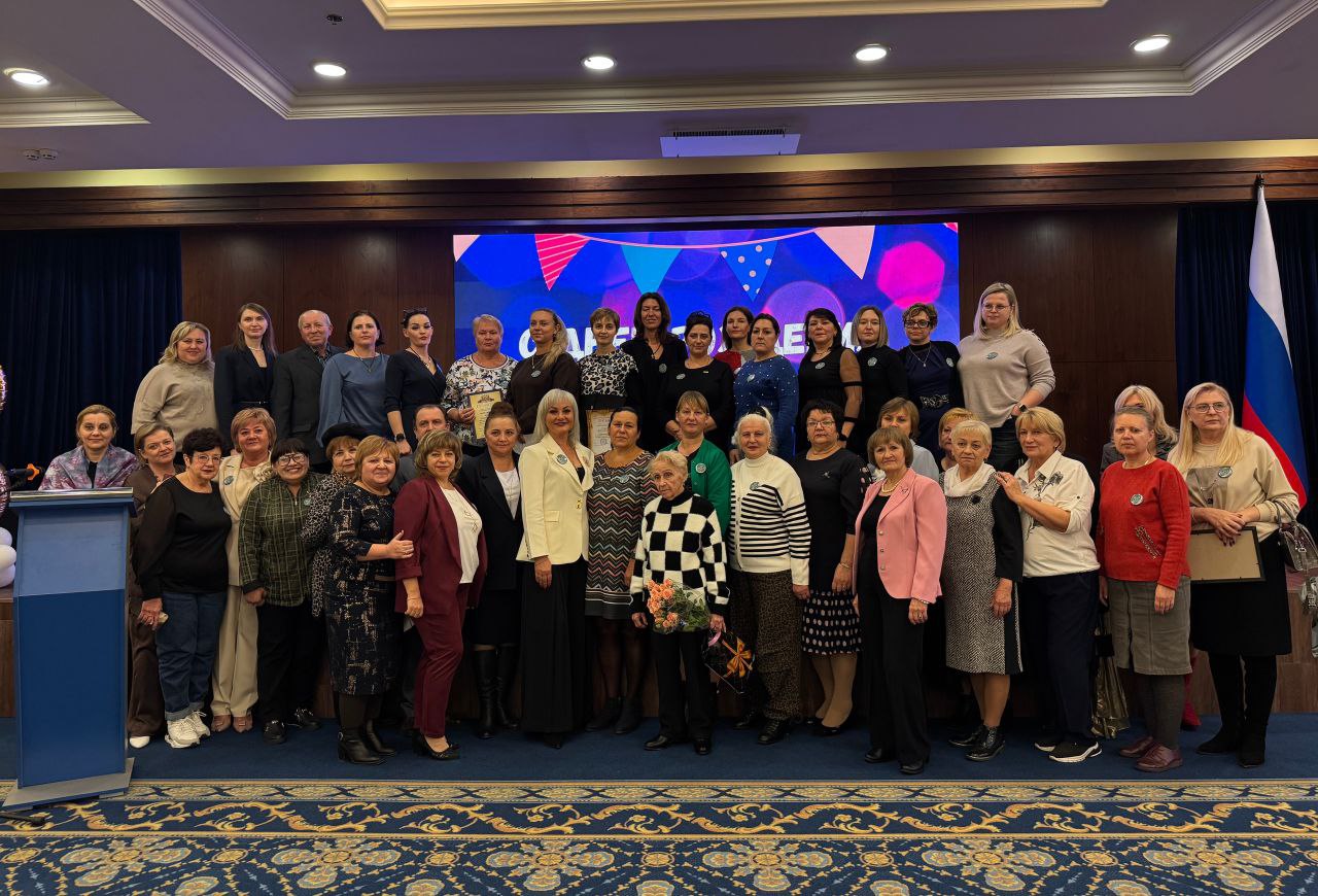 Валентин Левченко: 13 ноября 2025 ГБПОУ «Донецкий колледж пищевых технологий и торговли» отметил 95 лет со дня основания