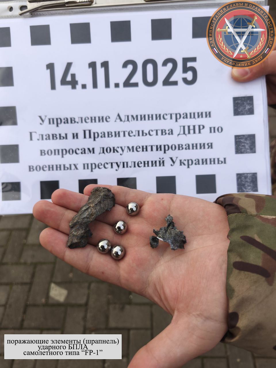 Последствия вооруженной атаки городского округа Донецк в 21:20 13.11.2025 Последствия вооруженной атаки городского округа Донецк в 21:20 13.11.2025