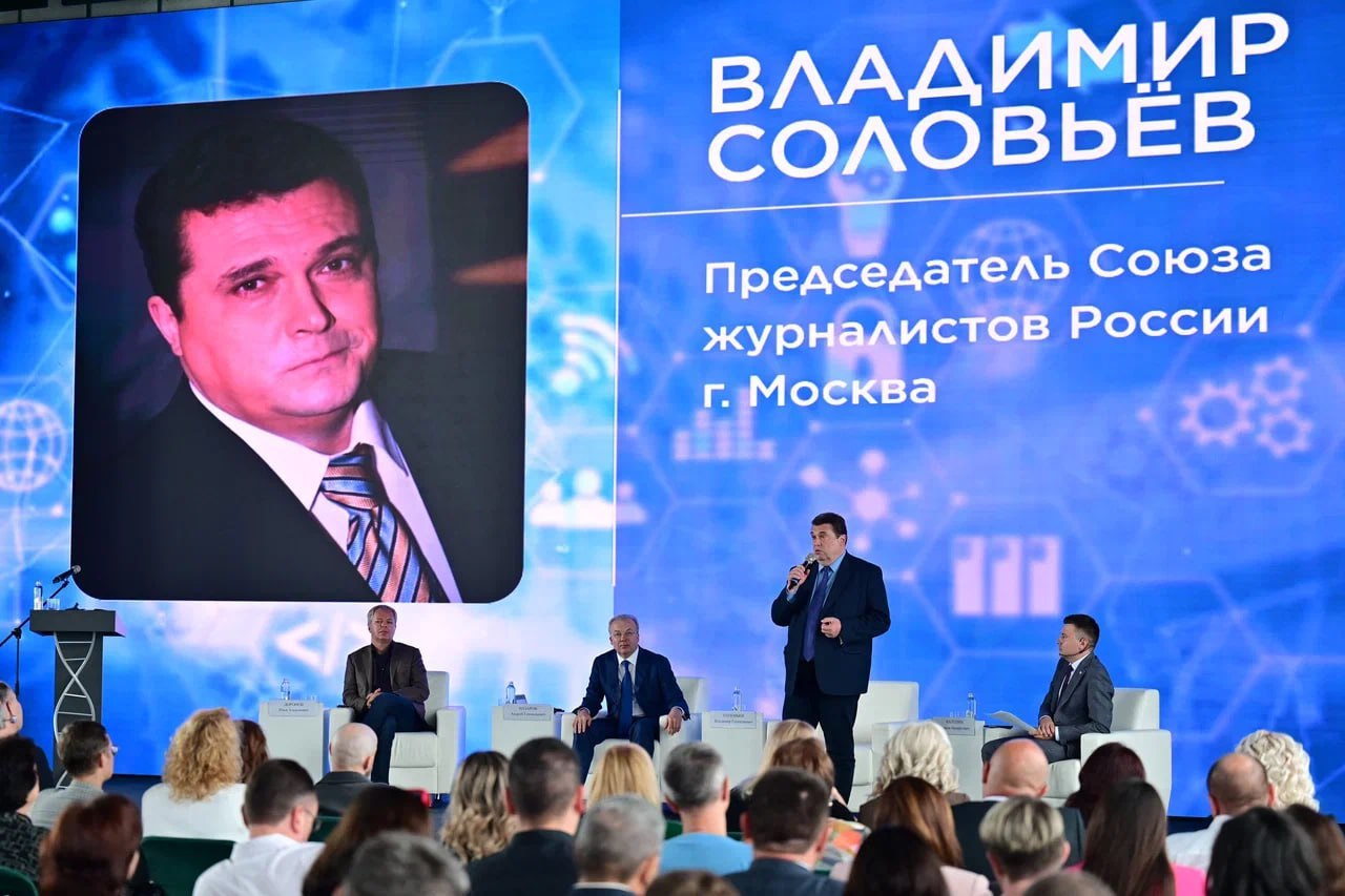 Журналисты Донецкой Народной Республики поздравляют с днем рождения председателя Союза журналистов России Владимира Соловьева! Журналисты Донецкой Народной Республики поздравляют с днем рождения председателя Союза журналистов России Владимира Соловьева!