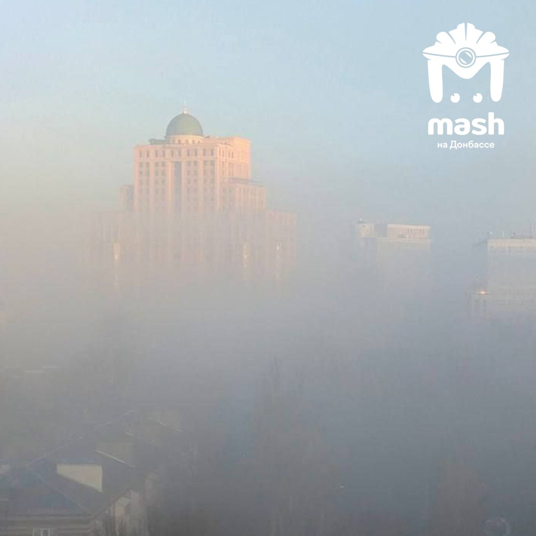 Мощный, густой, непробиваемый, вязкий — мы долго можем подбирать эпитеты к сегодняшнему туману в ДНР Мощный, густой, непробиваемый, вязкий — мы долго можем подбирать эпитеты к сегодняшнему туману в ДНР