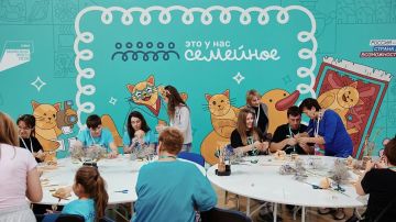 В Ростове-на-Дону стартовал окружной полуфинал конкурса «Это у нас семейное», в котором участвует 9 семейных команд из ДНР