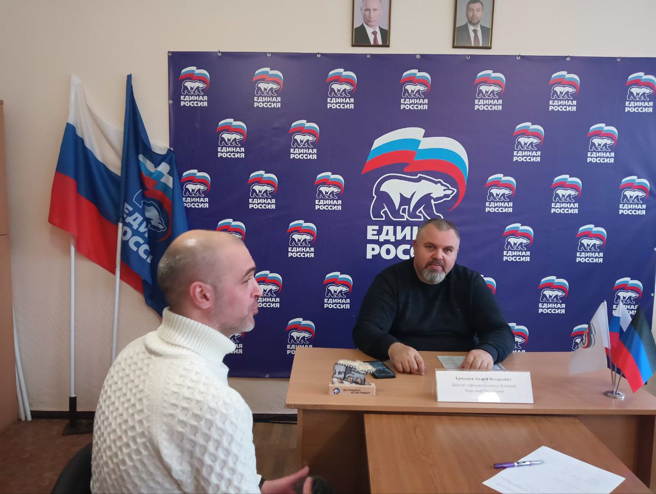 13 ноября депутат Дебальцевского городского совета Донецкой Народной Республики Андрей Ермолаев провел личный прием граждан в общественной приемной Всероссийской политической партии "Единая Россия"