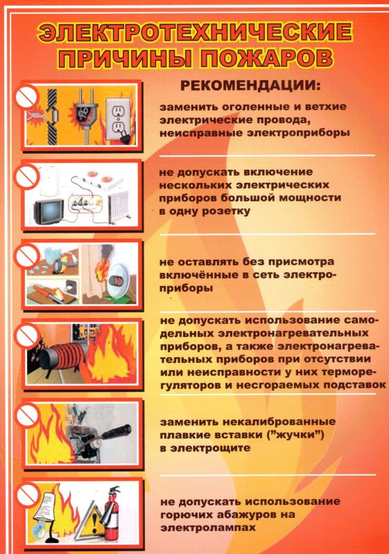 Вниманию жителей городского округа Енакиево Вниманию жителей городского округа Енакиево