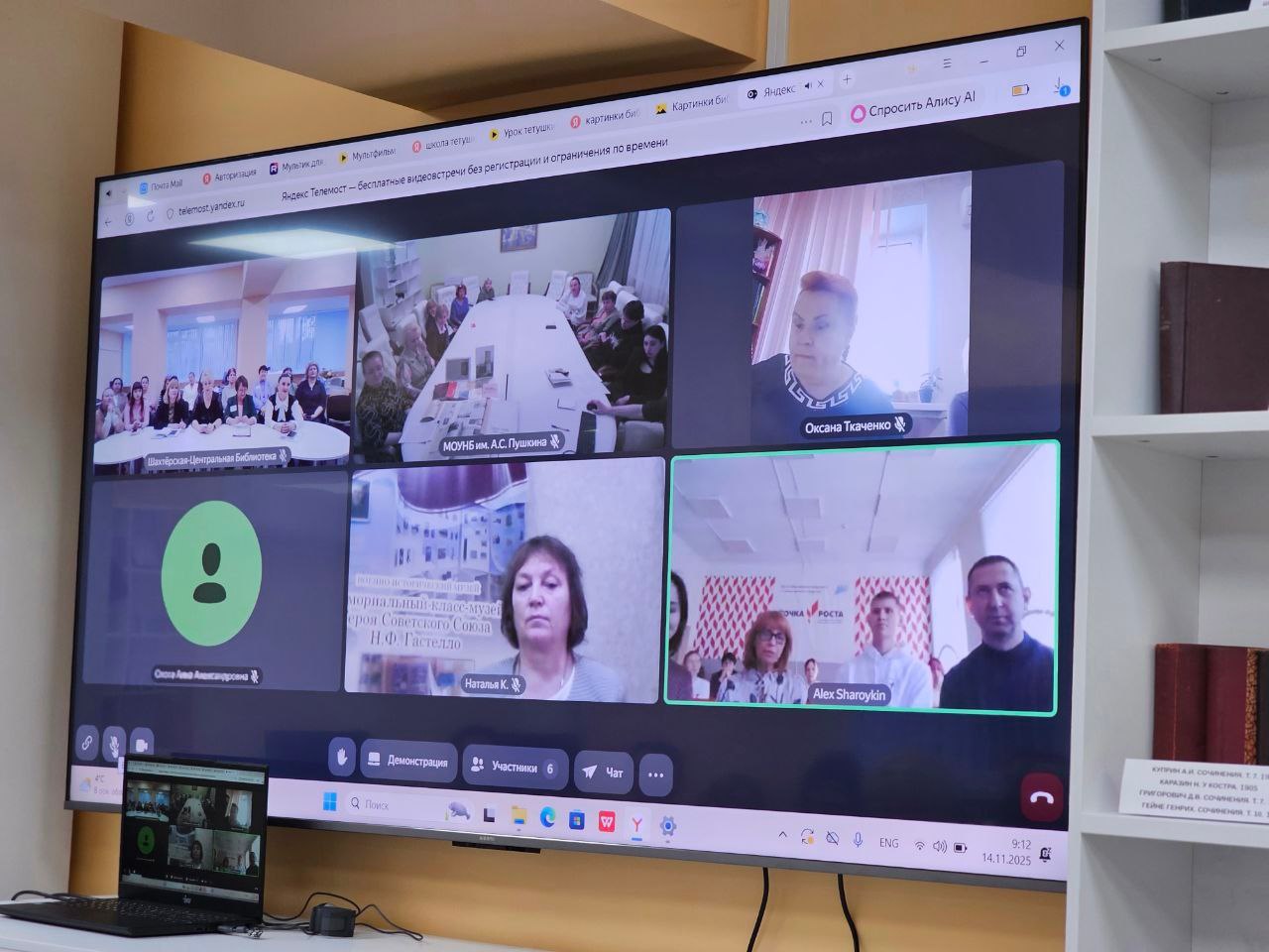 Центральная городская библиотека стала виртуальной площадкой для телемоста «Подвиг Гастелло: память, живущая в сердцах» Центральная городская библиотека стала виртуальной площадкой для телемоста «Подвиг Гастелло: память, живущая в сердцах»